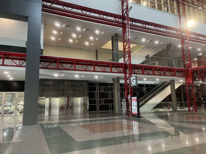 Cintermex Sala G